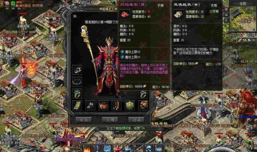 传奇世界手游爆东西吗,传奇世界手游:你有没有想过爆东西?