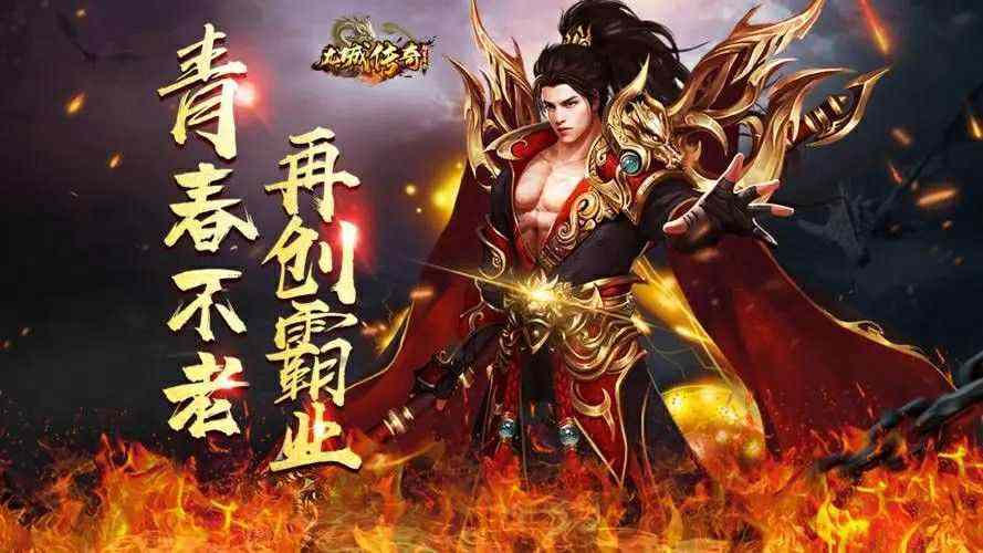神龙再生轻变元素版史上最令人称绝的游戏玩法