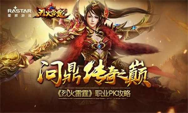 哪个传奇手游没任务,哪个传奇手游没有任务?