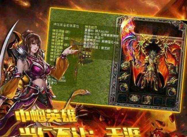 传奇3手游金币值钱吗,传奇3手游金币值钱吗?
