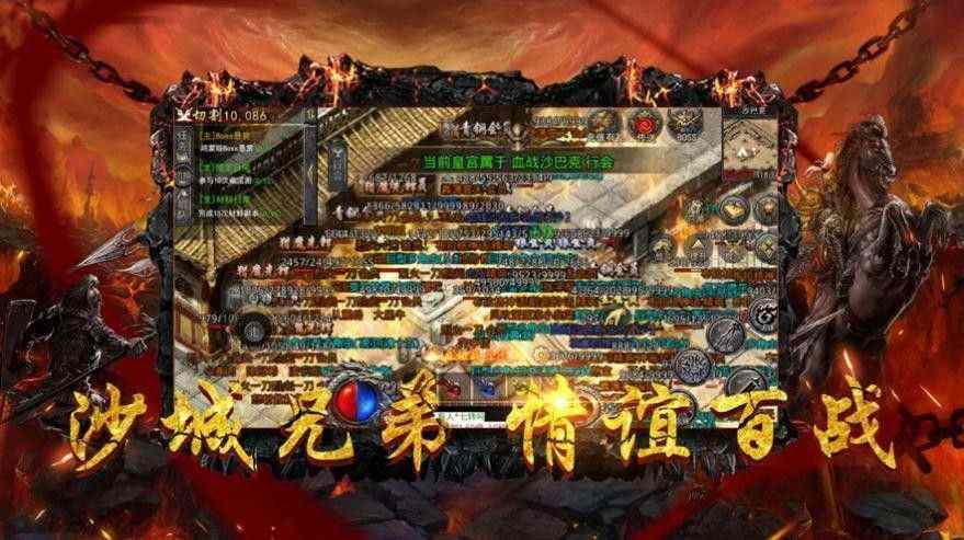 传奇手游使用的引擎是啥,热血传奇手游使用的引擎是什么?