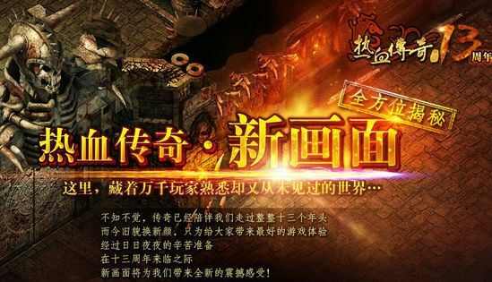 传奇有自动回收吗手游版本,热血传奇手游版本有自动回收系统吗?
