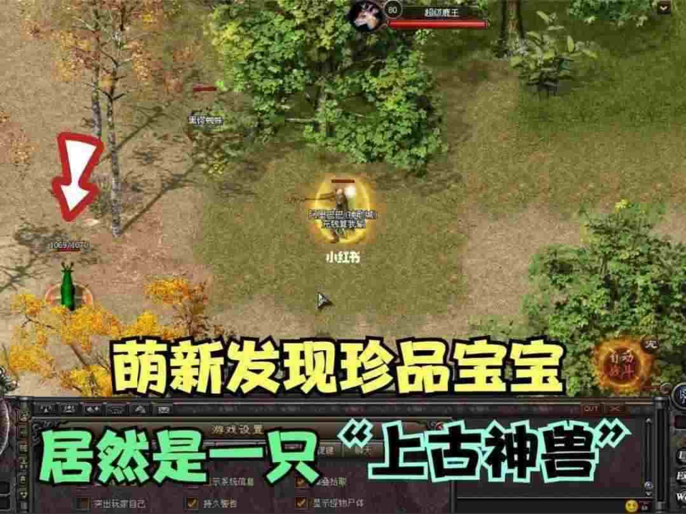 传奇4手游哪里预约好,传奇4手游哪里预约好?——详解最佳预约方式