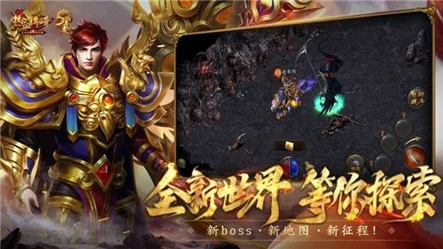 传奇霸业手游怎么飞升最快,如何在传奇霸业手游中快速飞升