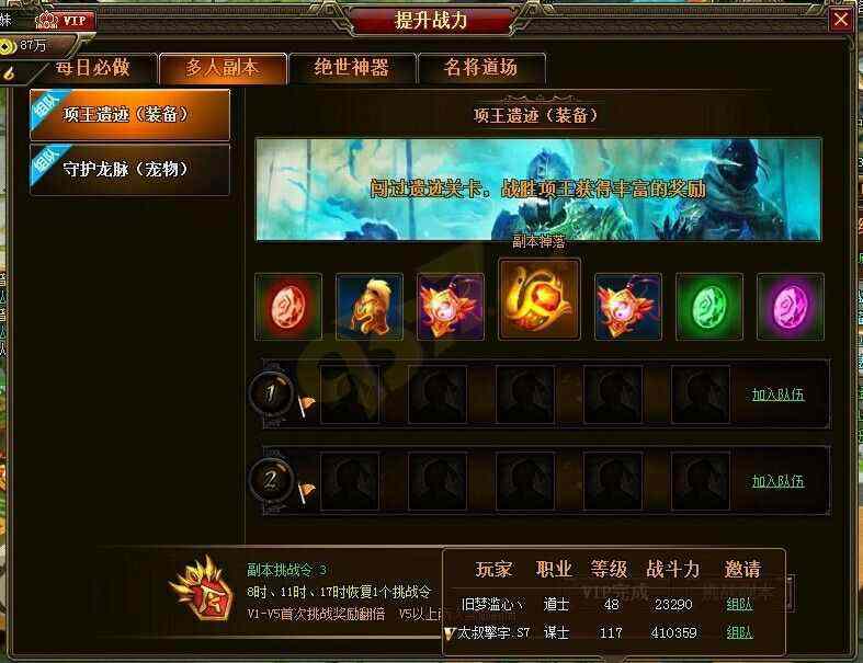 传奇手游的老玩家有哪些,传奇手游老玩家有哪些?
