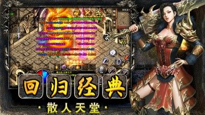 原来的传奇手游可以升级吗,传奇手游原版是否能升级?