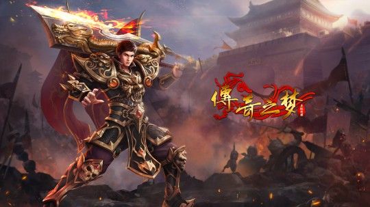 传奇类手游如何做代理,关于传奇类手游如何做代理