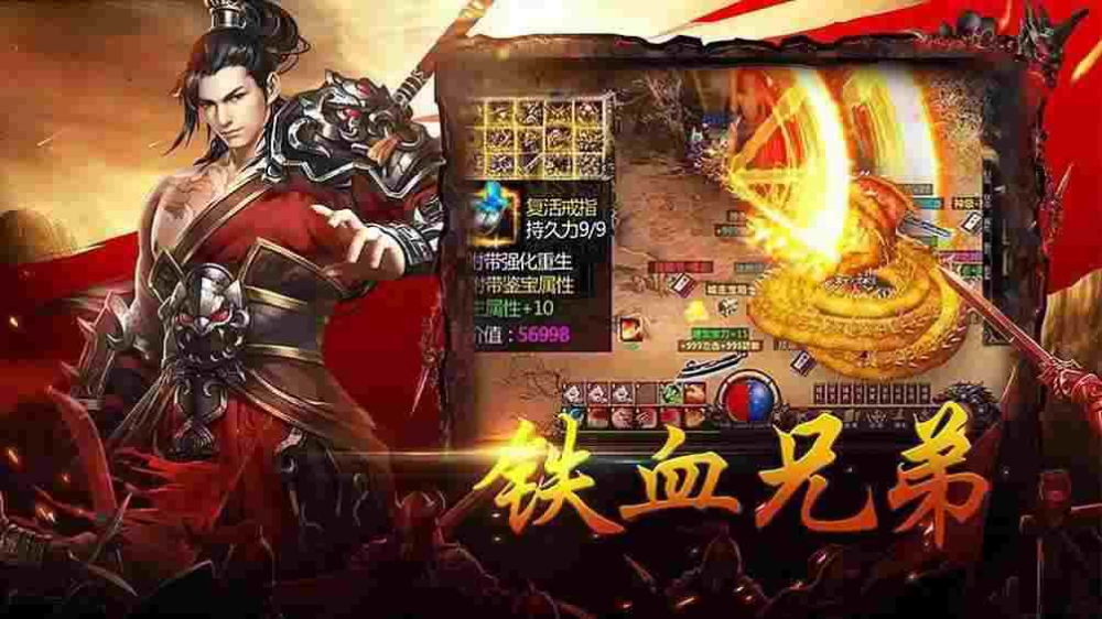 金币传奇合击之热血传奇多少级了