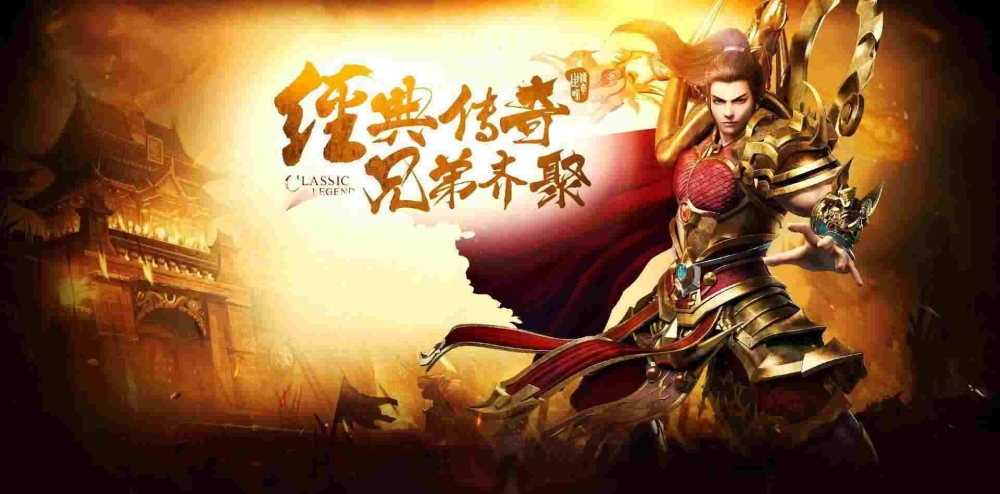 传奇手游rmb有什么用,传奇手游RMB有什么用?