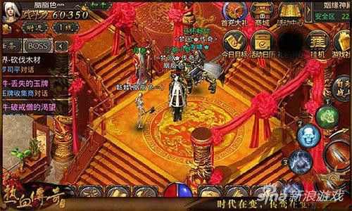 传奇世界3d手游官方网费钱吗,传奇世界3D手游官方网费钱吗?