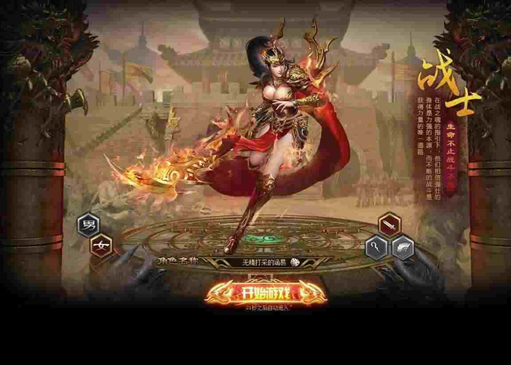 传奇世界手游哪里刷通宝,传奇世界手游通宝刷哪里好?