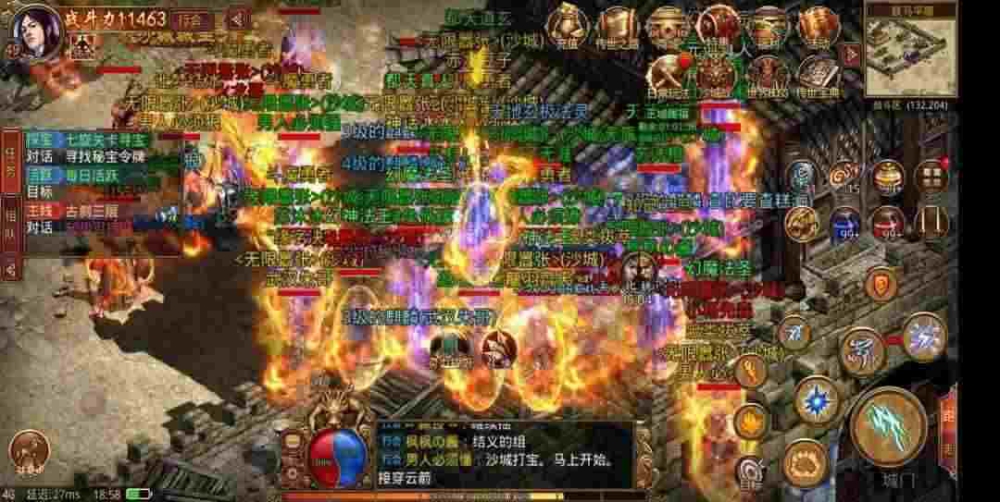 1.96皓月手游避免法师玩家的一些错误操作