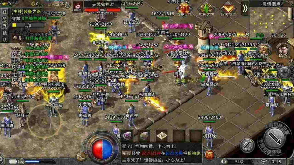 新开轻变传奇网站发布网沙巴克攻城中法师的作用