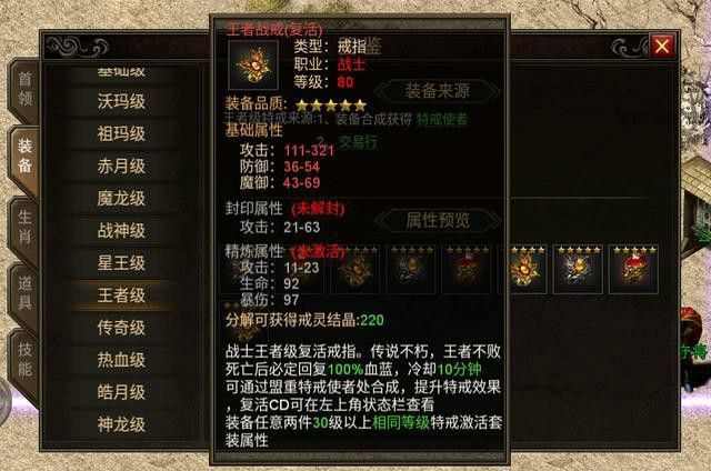 找私服法师带分身的私服之热血传奇地图在哪里找