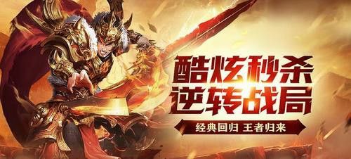 传奇sf手游犯法吗,传奇sf手游犯法吗?深入分析传奇sf手游合法性问题