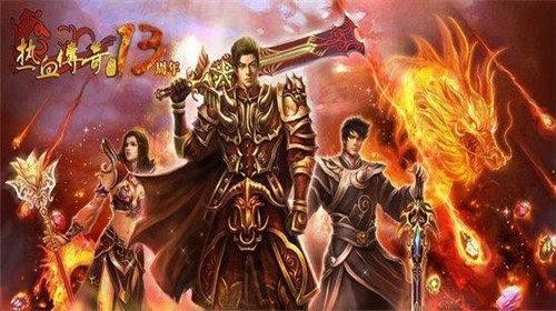 复古传奇手游怎么搬砖,复古传奇手游怎么搬砖?