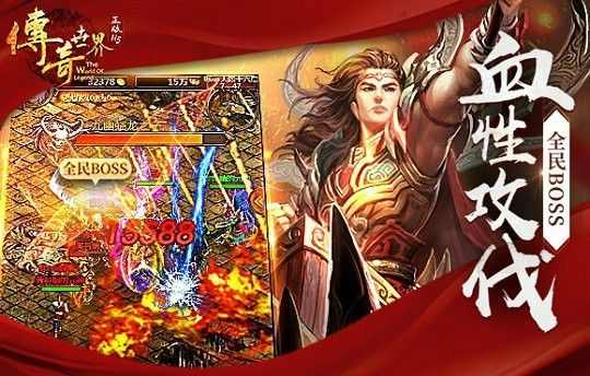 传奇手游为什么没攻城,为什么传奇手游没有攻城玩法?