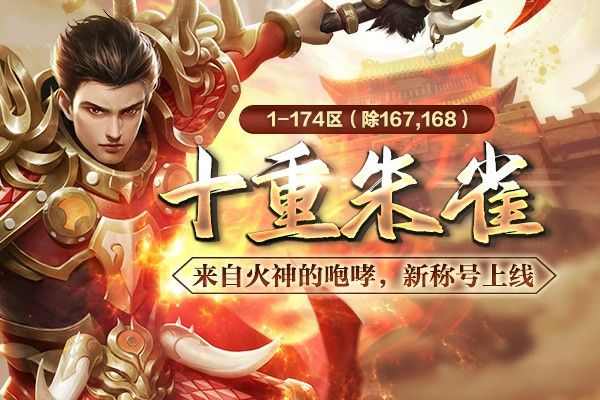 传奇手游什么道具好用一些,传奇手游中哪些道具最好用?