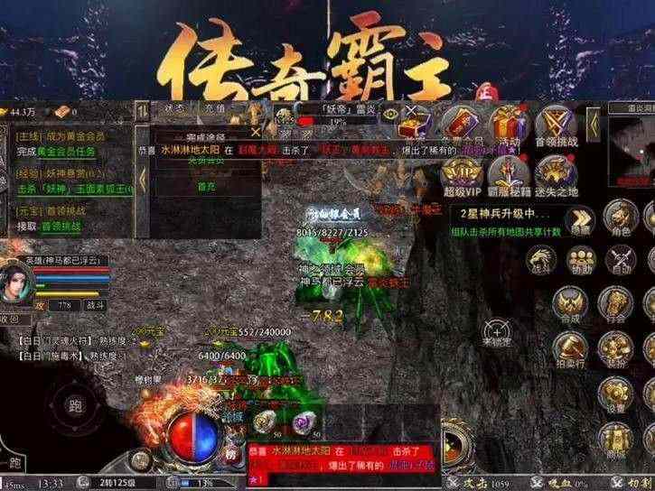 传奇世界手游天人怎么升重,传奇世界手游天人怎么升重?