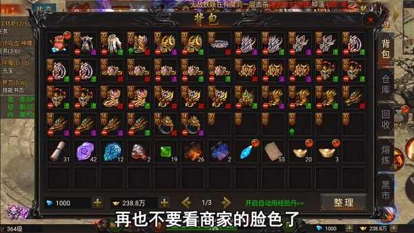 无赦单职业新开之热血传奇哪个版本最严肃