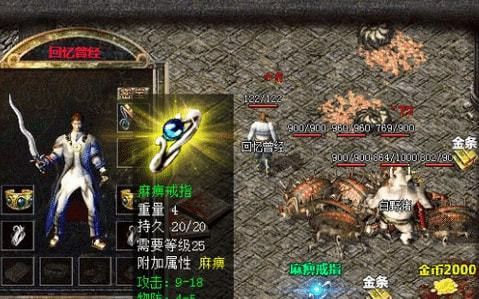 1.76传奇手游合击英雄之热血传奇超强神兽怎么获得