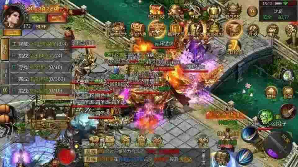 传奇手游10元一套是什么,传奇手游10元一套是什么?