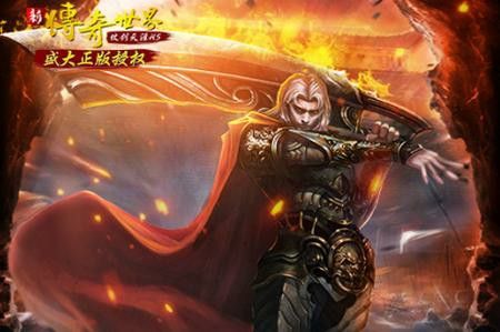 华夏神龙万劫一区之传奇私服如何封号
