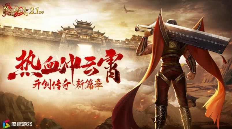 传奇手游怎么设置挂机打人,传奇手游怎样设置挂机打人?