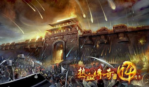 传奇世界手游玄铁怎么获得,传奇世界手游:玄铁获得攻略