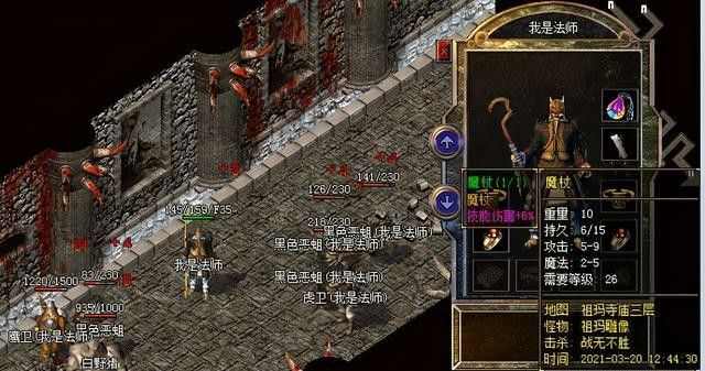 传奇大联盟手游皮肤怎么换,传奇大联盟手游皮肤怎么换?