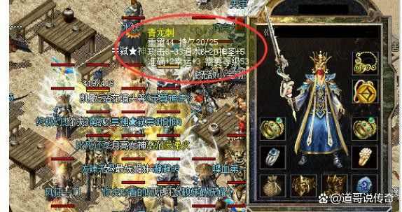 传奇类手游好玩吗,传奇类手游好玩吗?