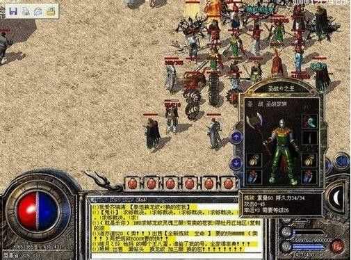 变态传奇手游开服表魔杖是前期法师的标志性武器