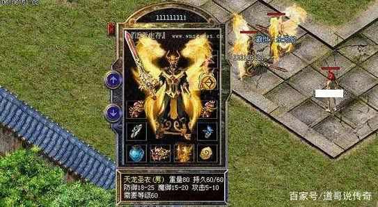 传奇有赚钱攻略吗手游,热血传奇手游攻略,有赚钱的方法吗?