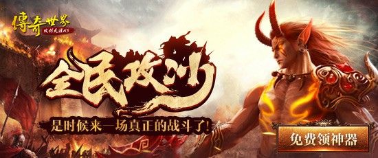 传奇手游战士卡位置怎么弄,传奇手游战士卡位置怎么弄?