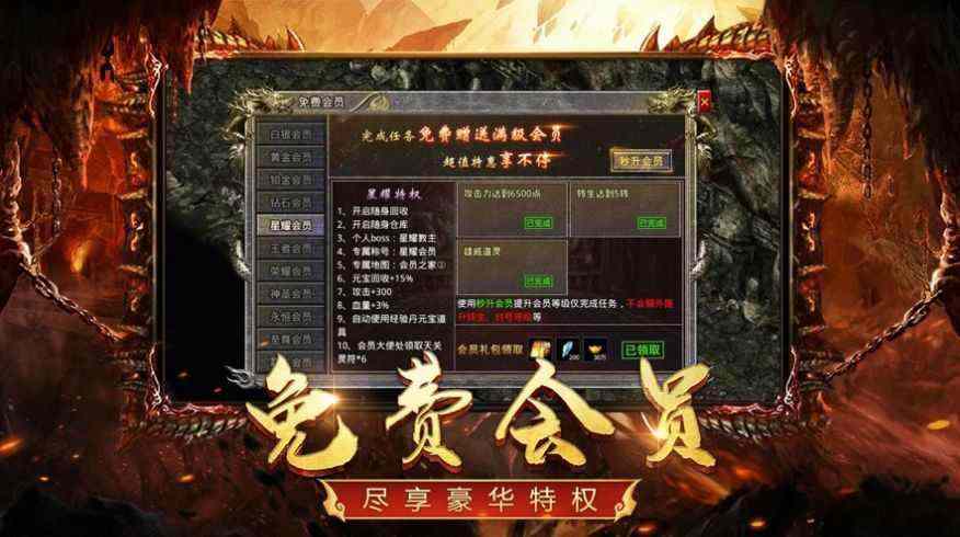 传奇手游打装备哪个好玩,传奇手游:打装备哪个好玩?