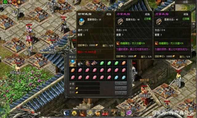 传奇世界3d手游二维码怎么登录,传奇世界3D手游二维码怎么登录?