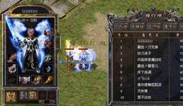 沉默我本app之热血传奇哪个平台交易