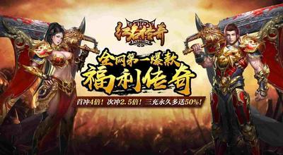 为什么有很多假传奇手游,为什么有很多假传奇手游?