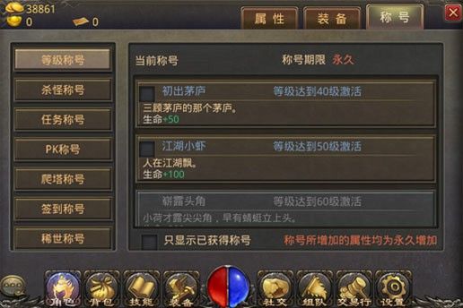 复古传奇手游无影怎么获得,复古传奇手游无影怎么获得