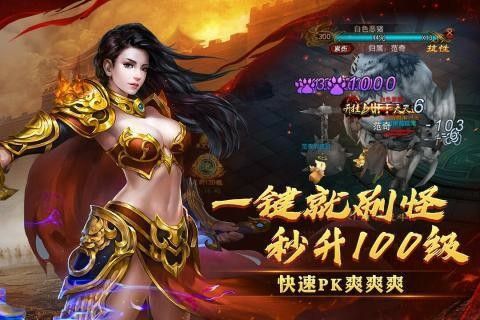 996传奇手游盒子靠谱吗,996传奇手游盒子靠谱吗?