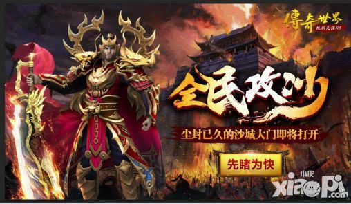 什么传奇搬砖好玩啊手游,热血传奇:搬砖好玩啊手游!