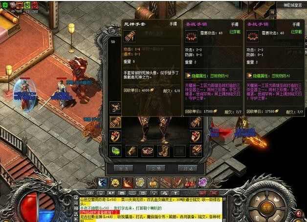 传奇手游红包是不是真的有,传奇手游红包真的有吗?