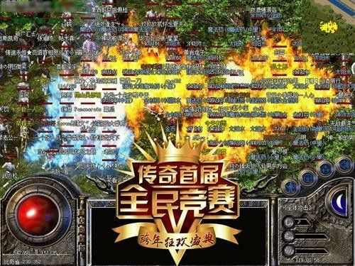 做传奇手游直播需要什么设备,做传奇手游直播需要什么设备?