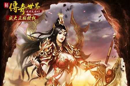 金猪杀神恶魔之单机热血传奇怎么架设