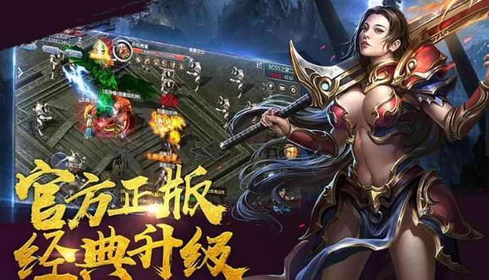 传奇手游林哥哥怎么打,传奇手游:林哥哥教你怎么打!