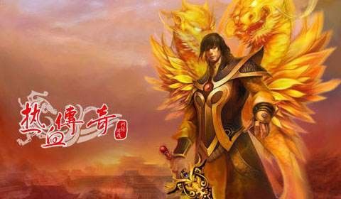 传奇3d手游哪个正宗,传奇3d手游哪个正宗?