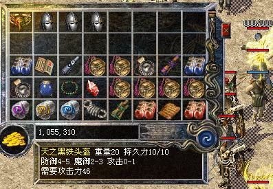 传奇手游买断是什么意思,传奇手游买断是什么意思?
