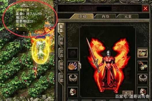 传奇手游道士招5条狗吗,传奇手游道士招5条狗吗?