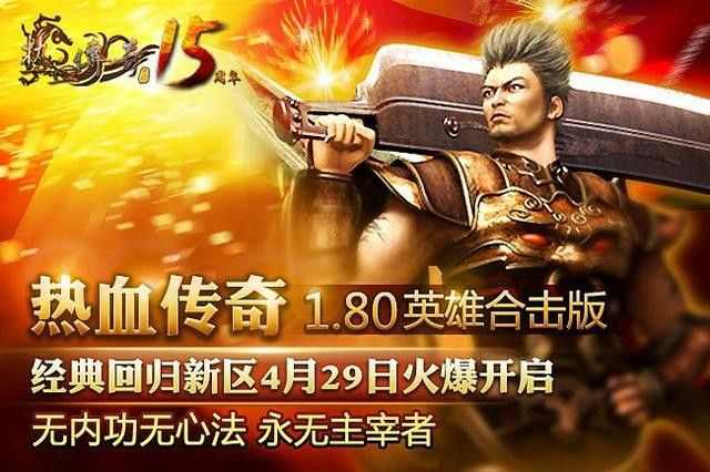 传奇3手游最强属性是什么,传奇3手游最强属性是什么?