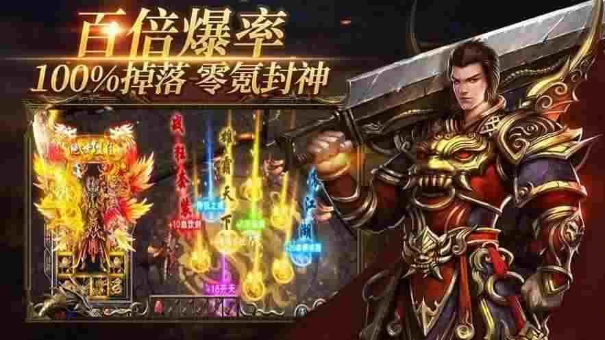 复古轻变180之热血传奇神兽属于什么攻击